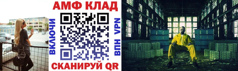 Амфетамин Premium  Купить закладки  Алексин 