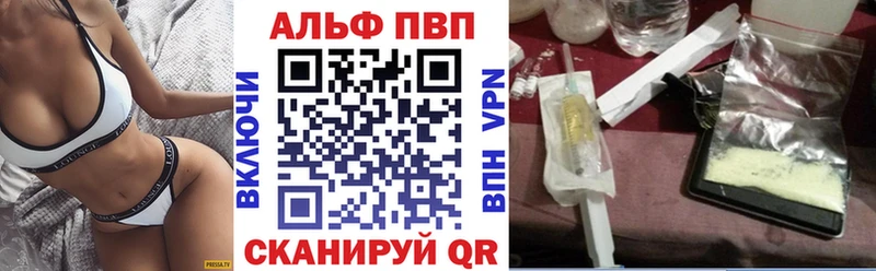 APVP Crystall Алексин