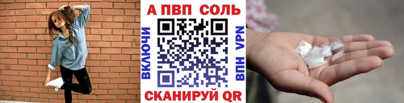 Alfa_PVP мука  Купить  Алексин 