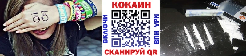 Купить  Алексин  COCAIN 99% 