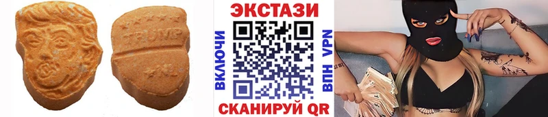 Купить  Алексин  ЭКСТАЗИ бентли 