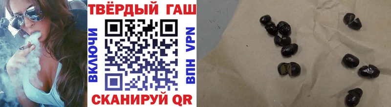 Купить где  Алексин  ГАШИШ Изолятор 