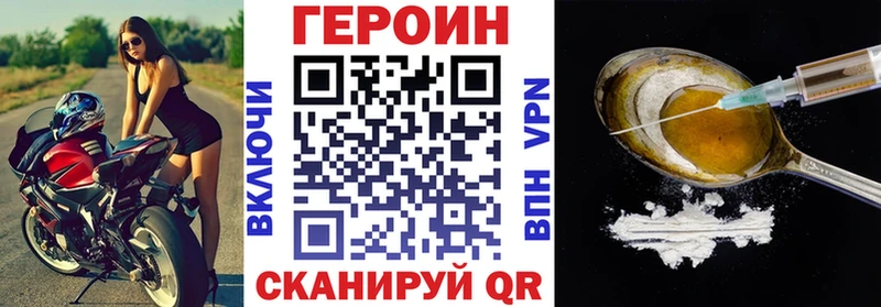Героин Афган Купить где Алексин