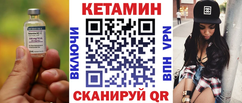 Купить закладки  Алексин  КЕТАМИН VHQ 
