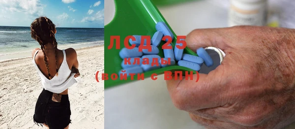 марки nbome Михайловск