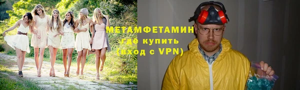 марки nbome Михайловка