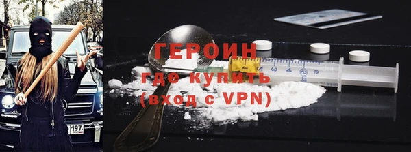марки nbome Михайловка