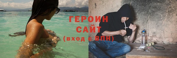марки nbome Михайловск