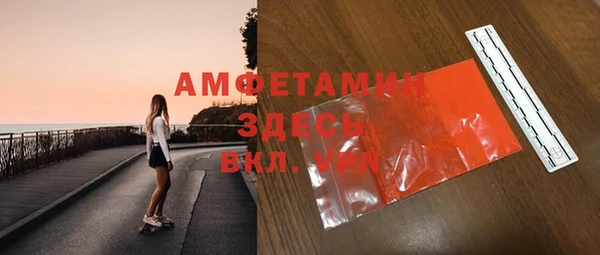 марки nbome Михайловка