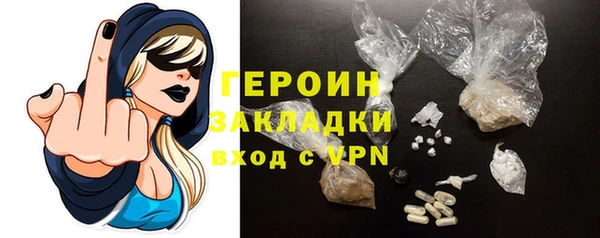 марки nbome Михайловка