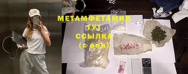 mdma Михайлов