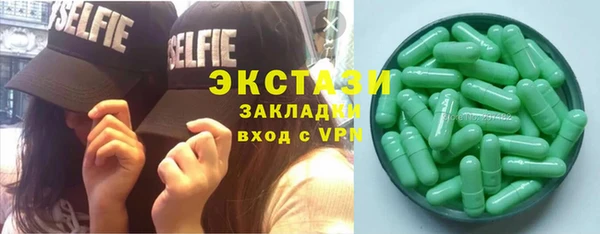 марки nbome Михайловск