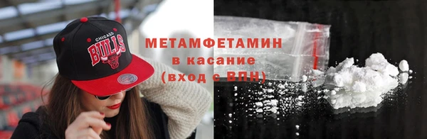 марки nbome Михайловск
