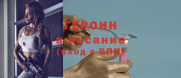 марки nbome Михайловск