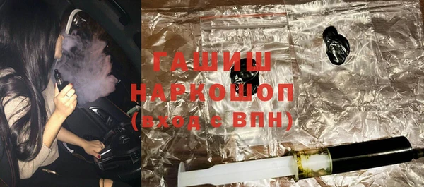 марки nbome Михайловск