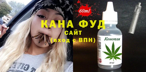 марки nbome Михайловка