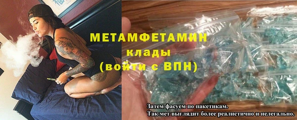 марки nbome Михайловка
