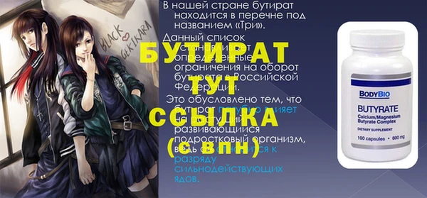 марки nbome Михайловск