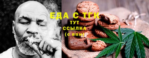 марки nbome Михайловск
