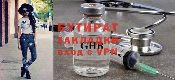 марки nbome Михайловка