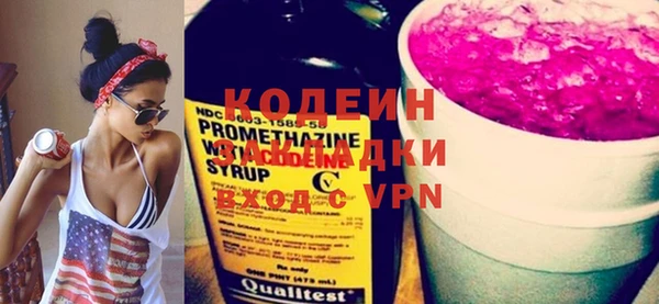 марки nbome Михайловск