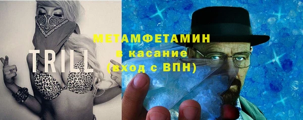 марки nbome Михайловск