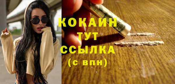 марки nbome Михайловка