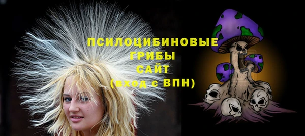 марки nbome Михайловка