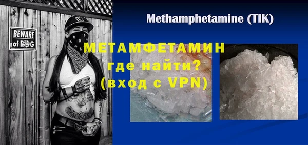 марки nbome Михайловск