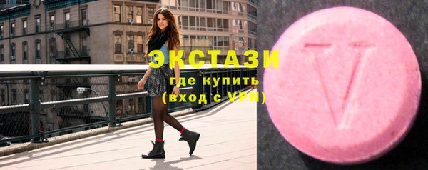 марки nbome Михайловка