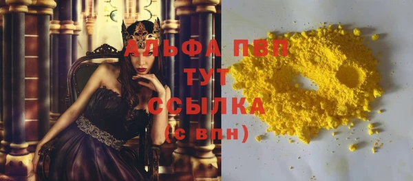 марки nbome Михайловск