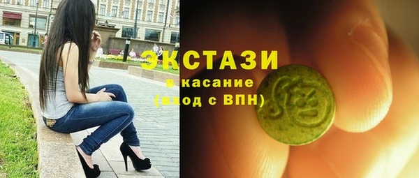 марки nbome Михайловка