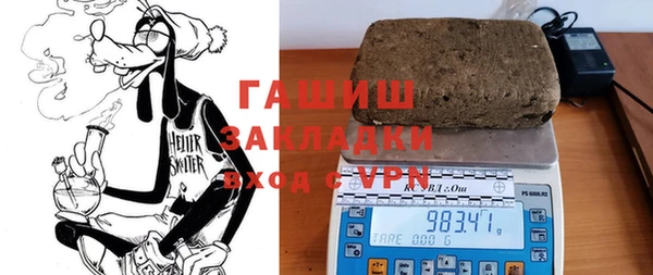 марки nbome Михайловка