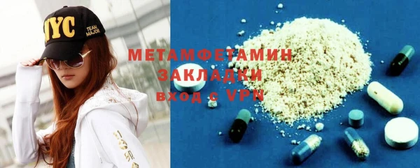 марки nbome Михайловск