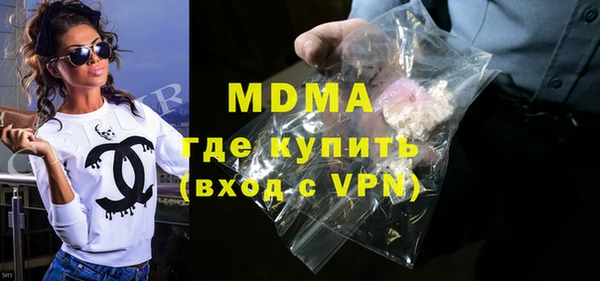 марки nbome Михайловка