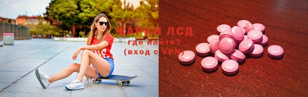 марки nbome Михайловка