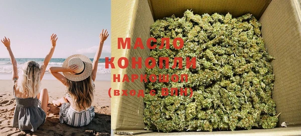 марки nbome Михайловка