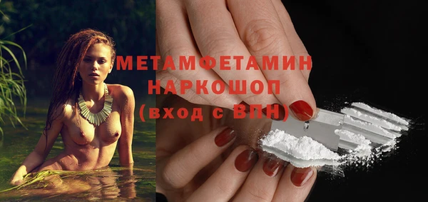 марки nbome Михайловск