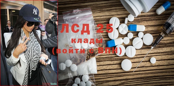 марки nbome Михайловск