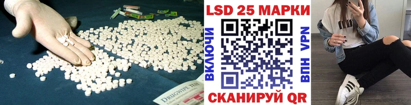 LSD-25 экстази кислота  Купить  Алексин 