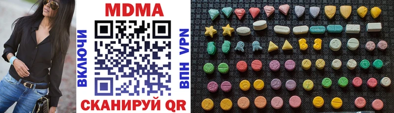 МДМА Molly  Купить закладки  Алексин 