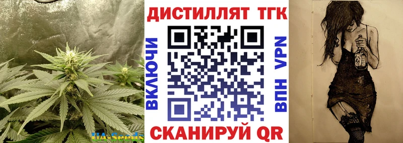 ТГК вейп Купить где Алексин